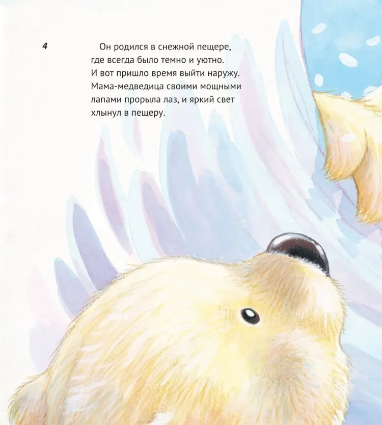 Отчего мне грустно? Сказка. Хейди Ховарт. Серия "Что меня беспокоит?" купить,NaN