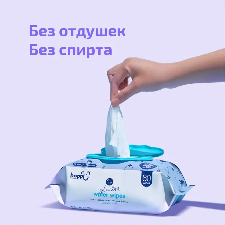 Детские влажные салфетки Hoppi Glacier water wipes 80 шт купить,NaN