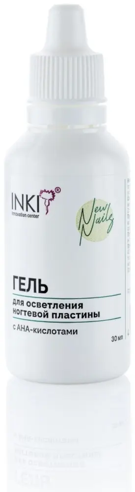 INKI гель для осветления ногтевой пластины с AHA-кислотами 30 мл купить,NaN