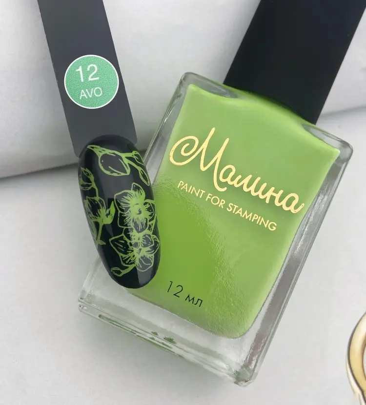 Малина лаки для стемпинга 12 Avo 12 мл купить,NaN