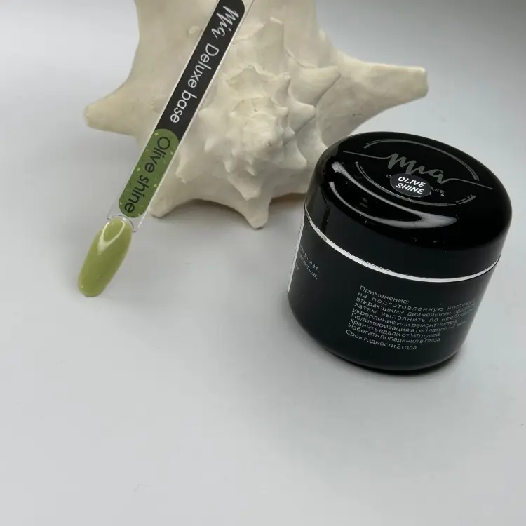 Mia базовое покрытие DELUXE база OLIVE SHINE глянцевое 50 мл купить,NaN