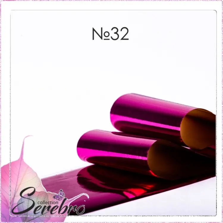 Serebro фольга №32 1 шт купить,NaN