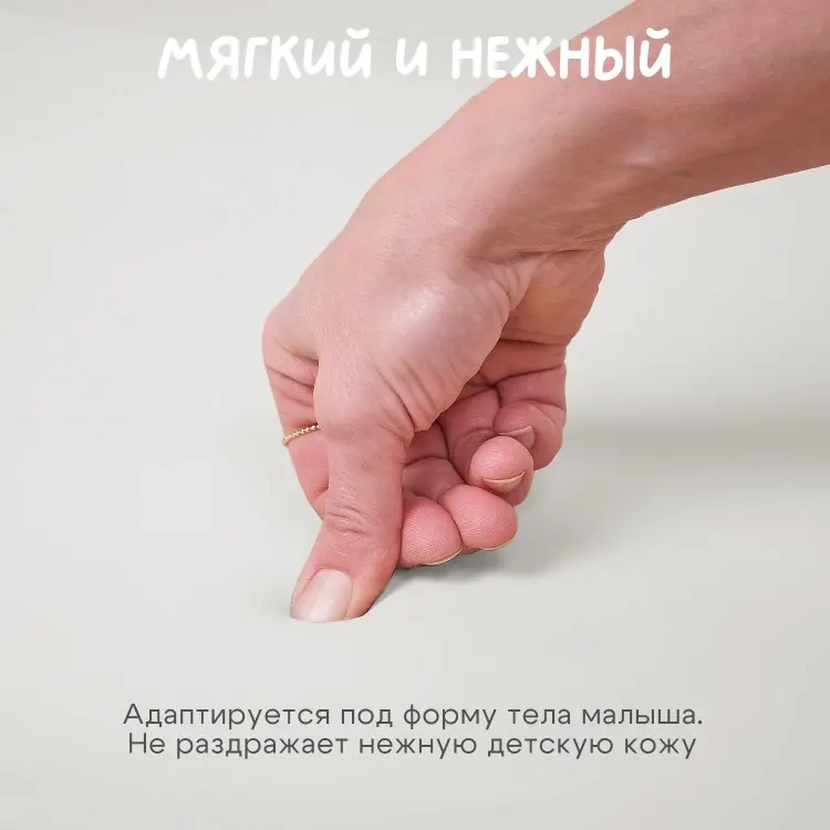 Инновационный матрасик пеленальный Fiorellino Light grey P179-2 купить,44999