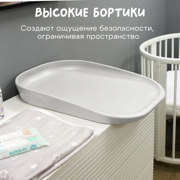 Инновационный матрасик пеленальный Fiorellino Light grey P179-2 купить,44999