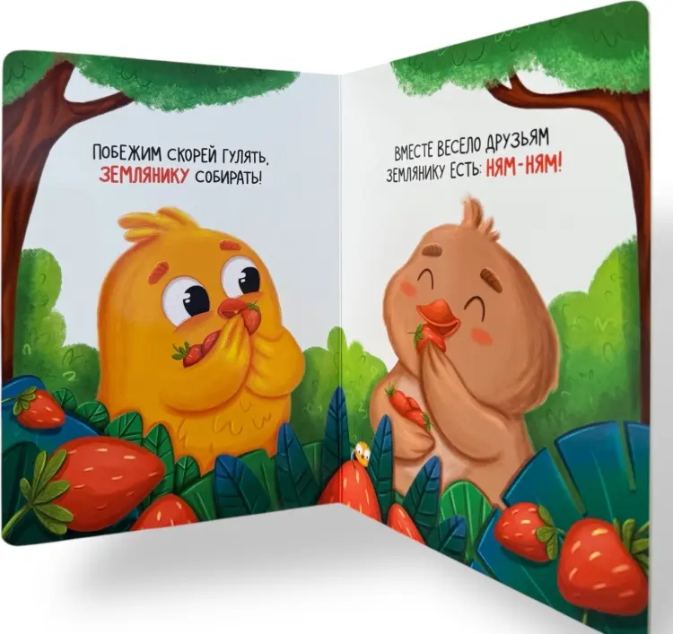 Книга Цыпленок Пух. Первый друг купить,NaN