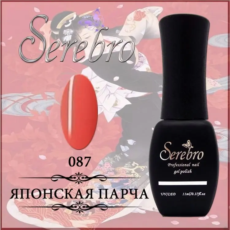 Serebro гель-лак Базовая 087 глянцевое 11 мл купить,NaN
