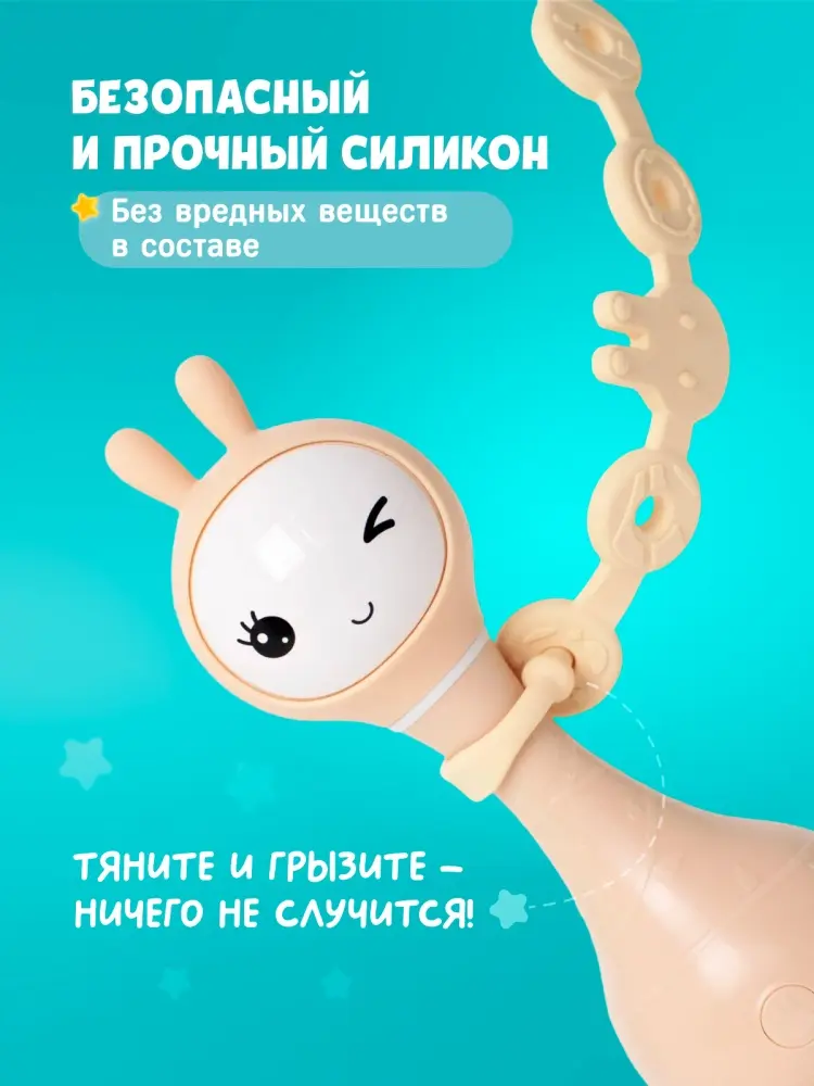 Музыкальная игрушка Alilo Ремешок купить,NaN
