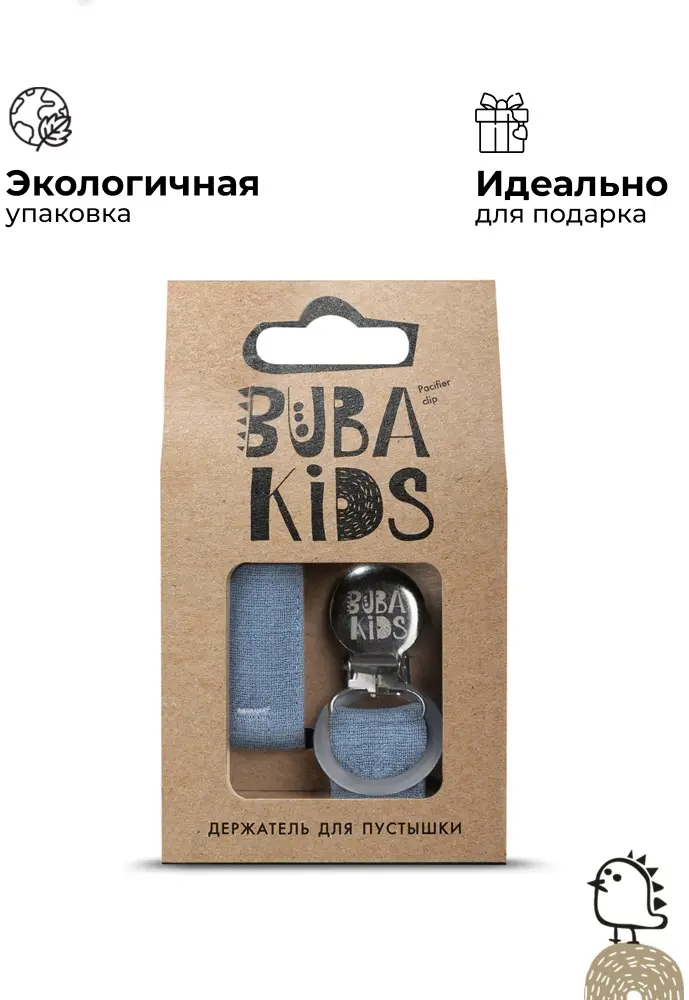 Держатель пустышки BUBA KIDS из Крапивы Рами, 1 шт, голубой купить,NaN