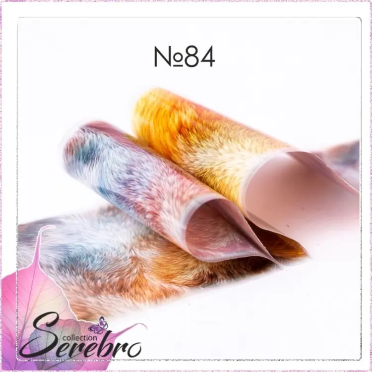 Serebro фольга №84 1 шт купить,NaN