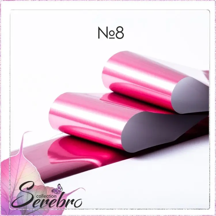 Serebro фольга №08 1 шт купить,NaN