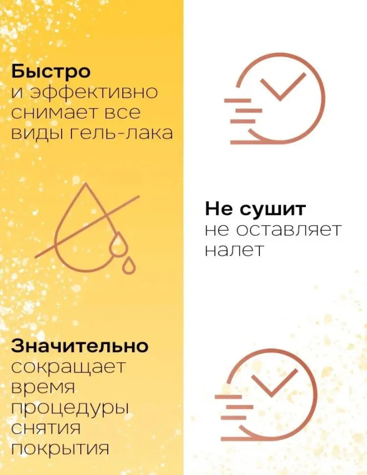 ESTELICA ACTIVE (экстрасильное) средство для снятия гель-лака 500 мл купить,NaN