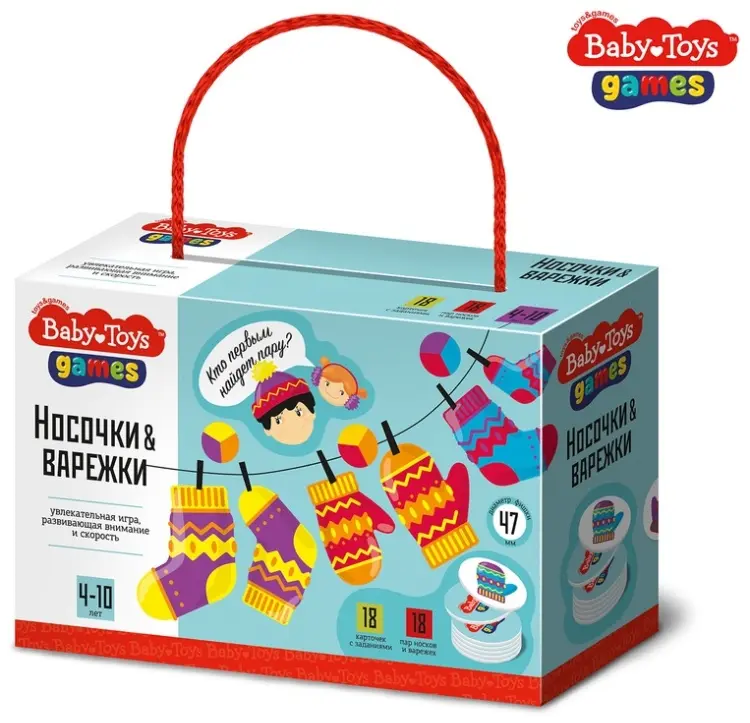 Настольная игра Десятое Королевство Варежки Носочки купить,NaN