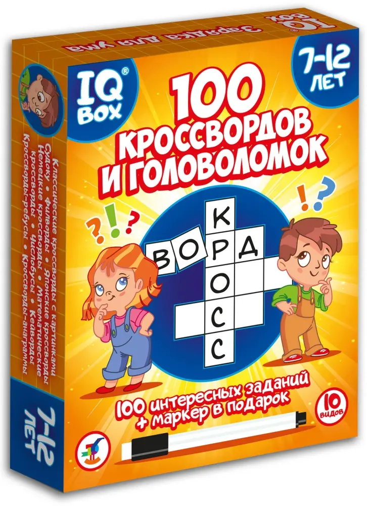 Настольная игра Дрофа-Медиа 100 Кроссвордов и головоломок купить,NaN