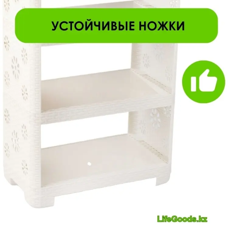 Обувница LifeGoods.kz 52x30x82.5 см, пластик купить,NaN
