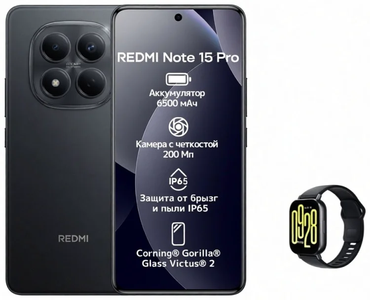 Смартфон Xiaomi Redmi Note Pro 15 4G NFC 8/256GB черный + подарок    купить,NaN