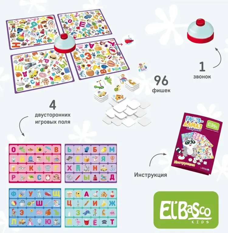 Настольная игра Elbasco Глаз-Алмаз. Алфавит купить,NaN