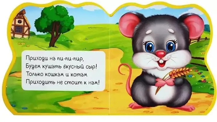 Книга Купырина Анна Михайловна: ВЫРУБКА НА ПЕНЕ с глазками. ЗАГАДКИ О ЖИВОТНЫХ купить,NaN