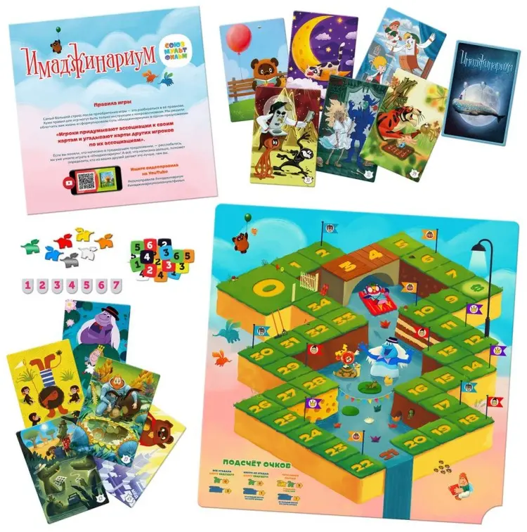 Настольная игра Cosmodrome Games Имаджинариум Союзмульт купить,NaN