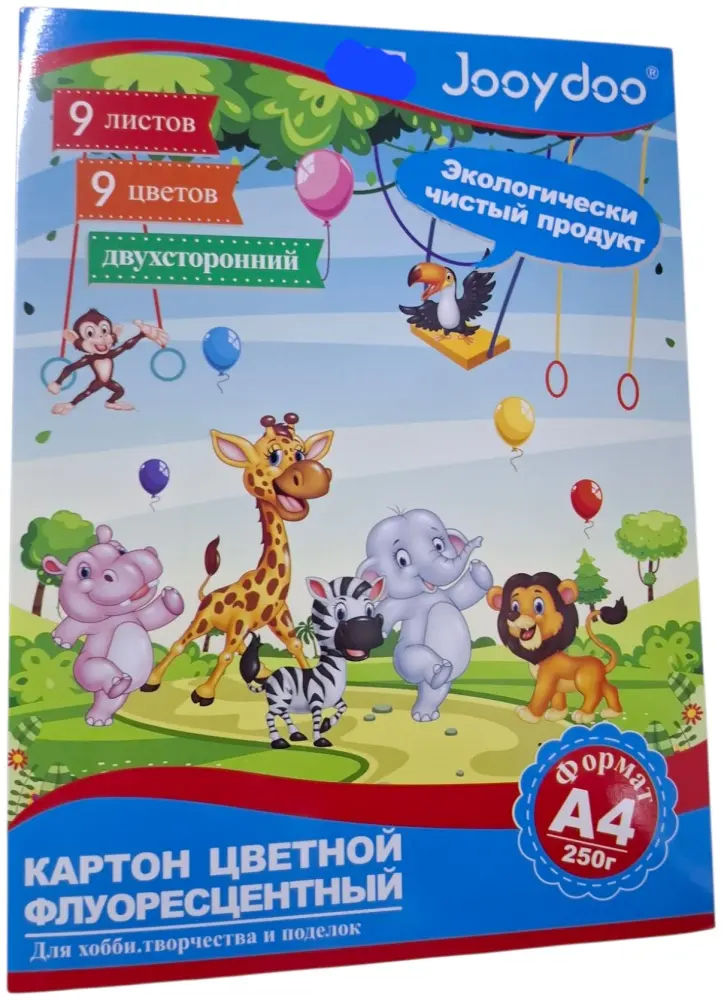 Цветной картон Jooydoo животные, флуоресцентный А4, 9 л купить,NaN