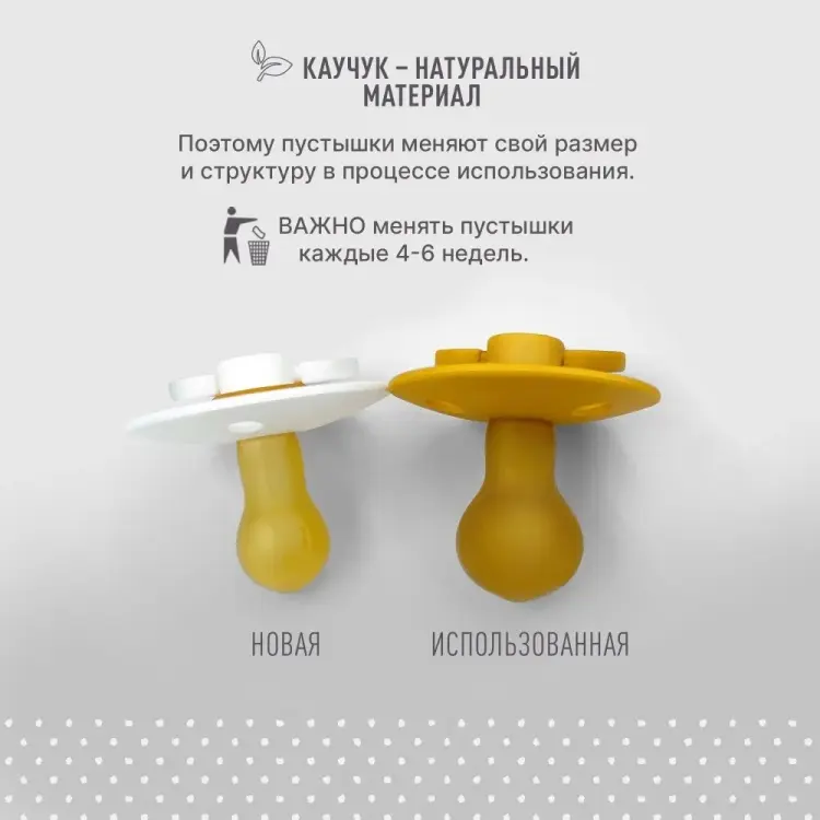 Пустышка BIBS Colour Cloud Glow 6+ месяцев, 1 шт, серый