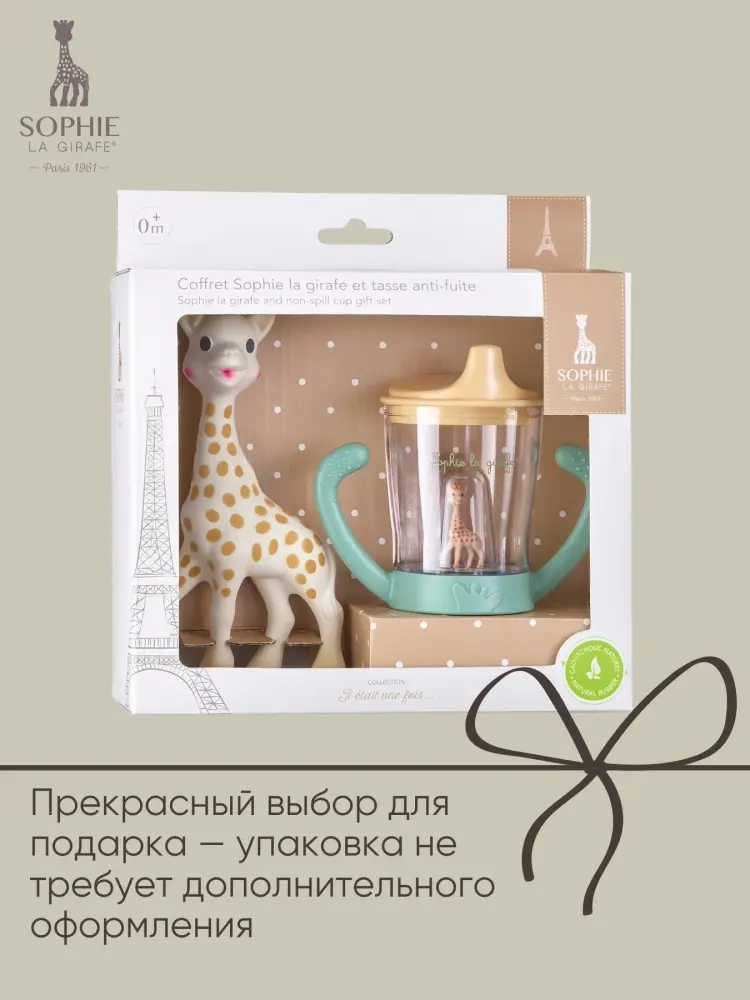 Поильник с носиком Vulli, 180 мл, прозрачный купить,NaN
