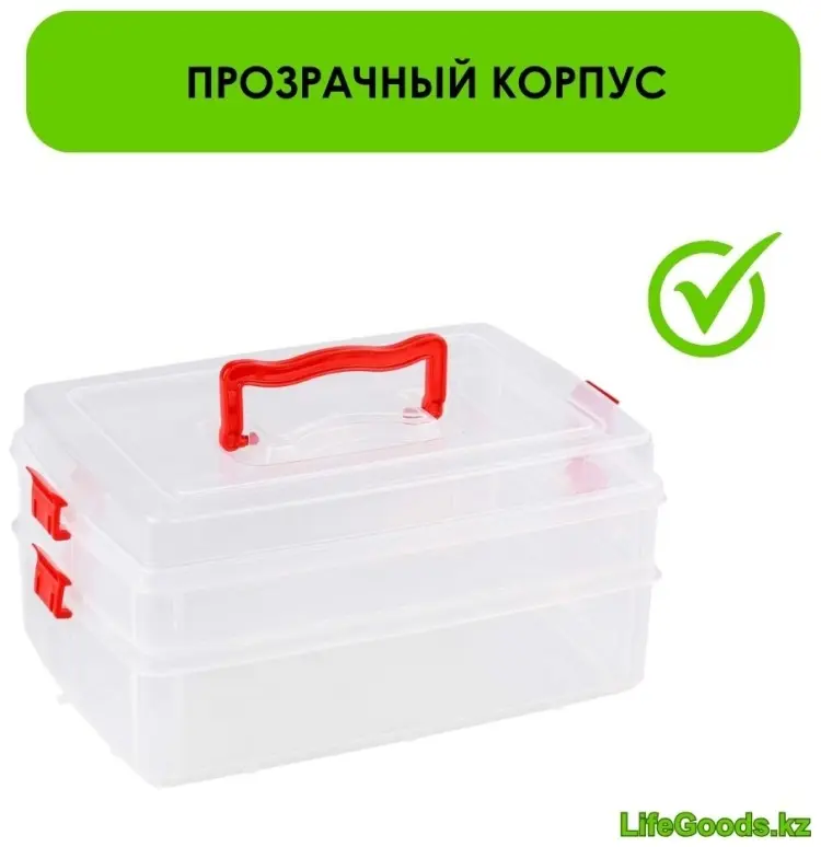 LifeGoods.kz контейнер универсальный 29.5x19x14 см, пластик - ForteMarket LifeGoods.kz контейнер универсальный 29.5x19x14 см, пластик купить,NaN