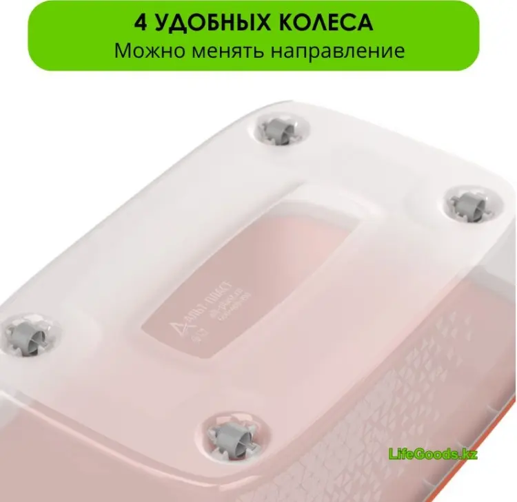 LifeGoods.kz ящик универсальный 60x40x19 см, пластик купить,NaN