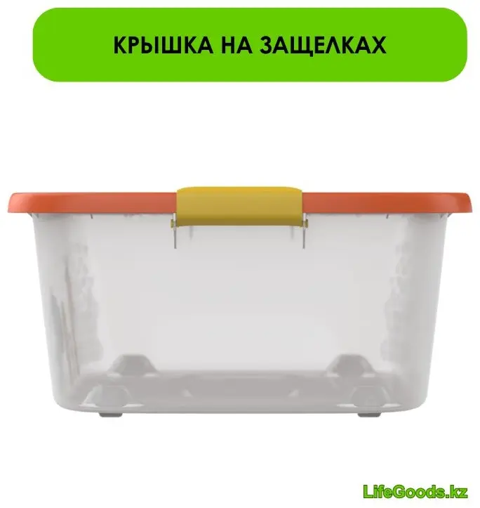 LifeGoods.kz ящик универсальный 60x40x19 см, пластик купить,NaN