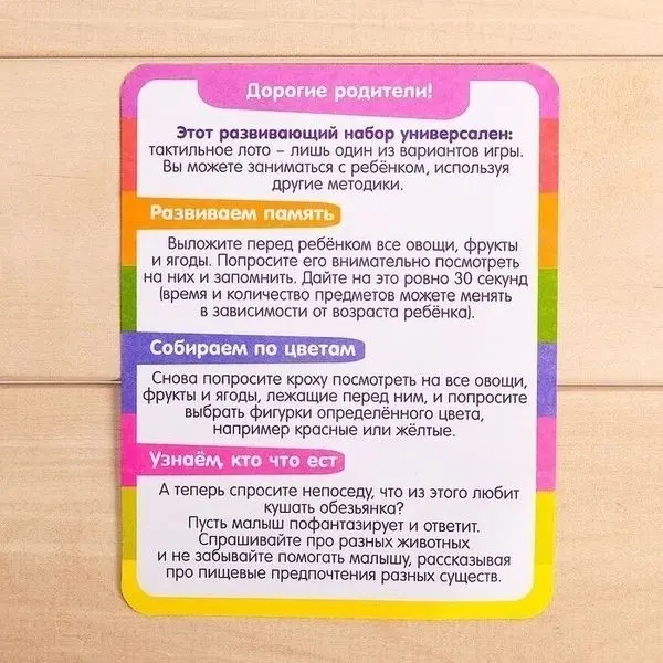 Zabiaka лото Что где растет купить,NaN