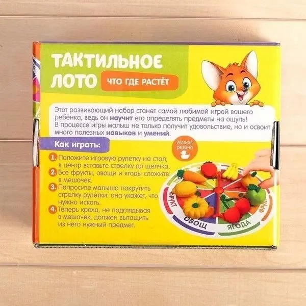 Zabiaka лото Что где растет купить,NaN