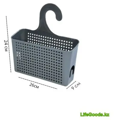 LifeGoods.kz подвесной органайзер универсальный 26x9x24 см, пластик купить,NaN