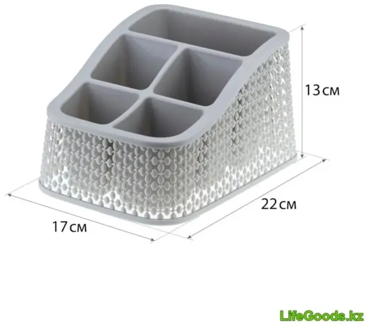 LifeGoods.kz органайзер универсальный 22x17x13 см, пластик купить,NaN