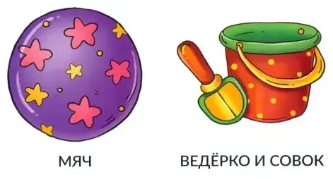 Книга Без автора: Мои первые слова. Игрушки и одежда купить,NaN
