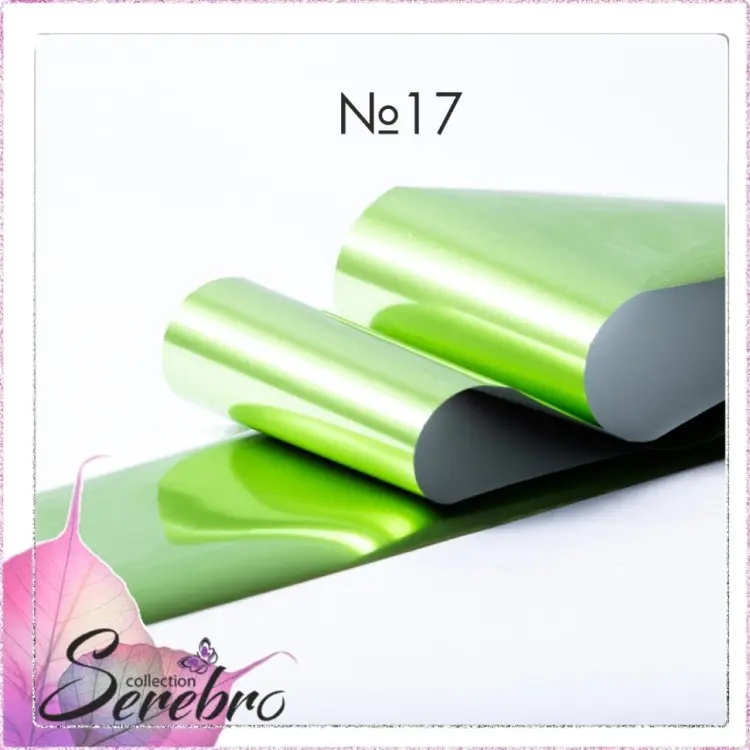 Serebro фольга №17 1 шт купить,NaN