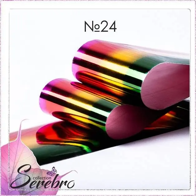 Serebro фольга №24 1 шт купить,NaN