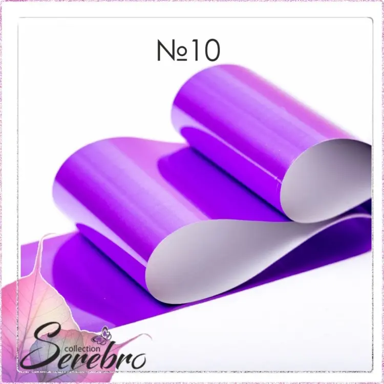 Serebro фольга №10 1 шт купить,NaN
