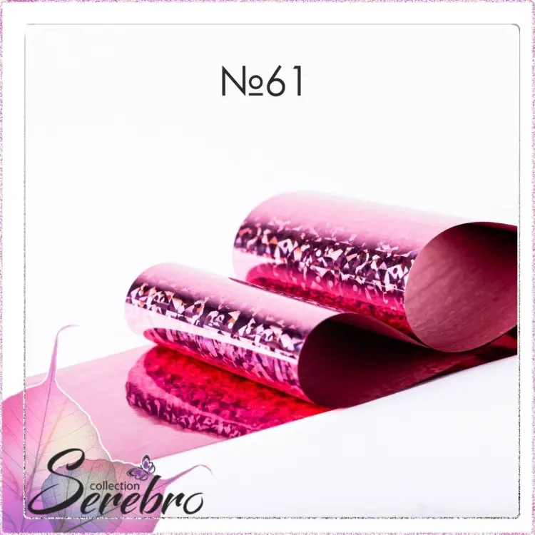 Serebro фольга №61 1 шт купить,NaN