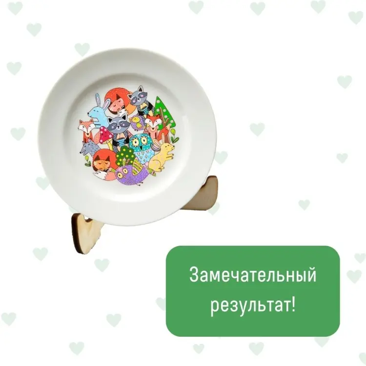 Тарелка Bumbaram Тарелка-раскраска Лесные истории купить,NaN