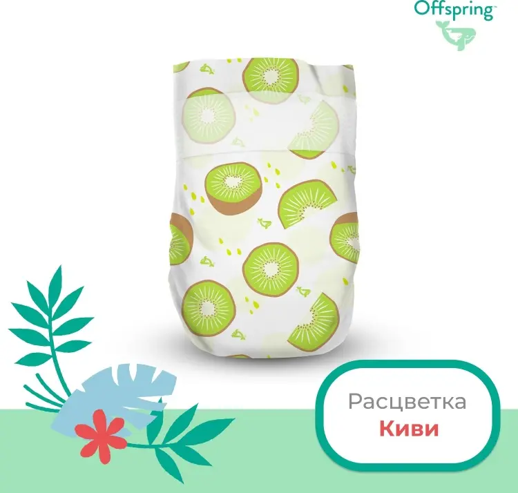 Подгузники Offspring S, 48 шт купить,NaN