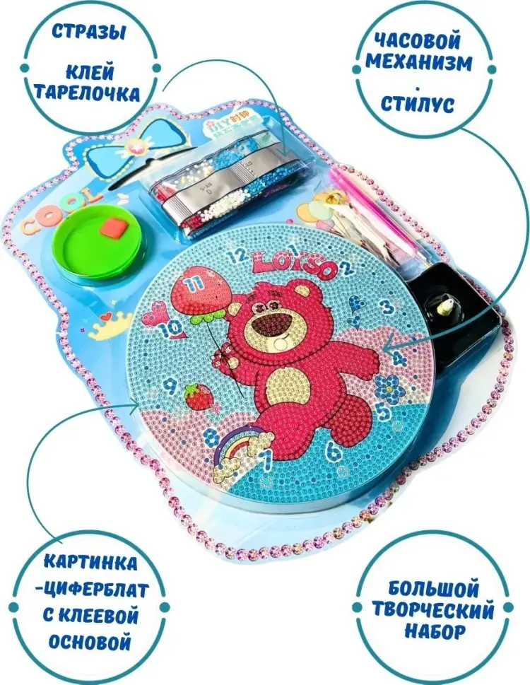 DIY Часы своими руками 18x18 см купить,NaN