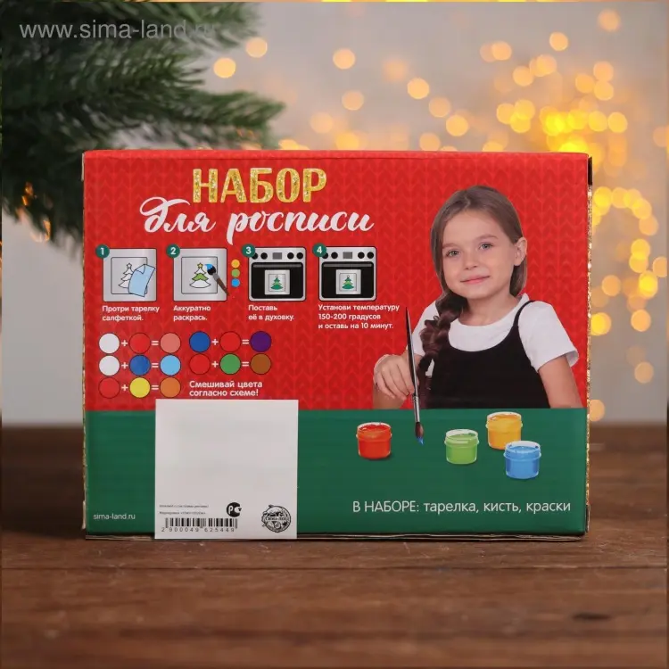 Набор Школа талантов Пингвин с подарками купить,NaN
