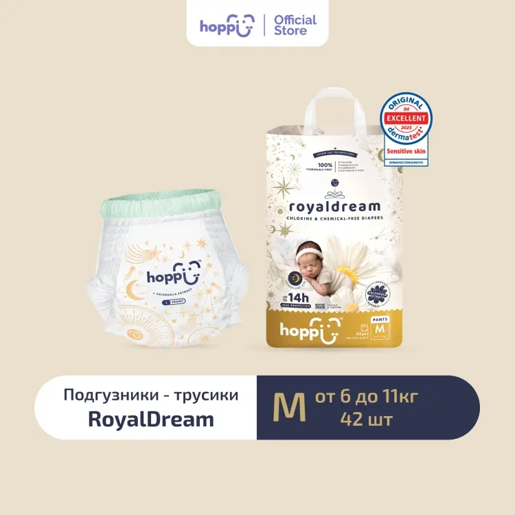 Подгузники-трусики Hoppi M, 42 шт купить,NaN