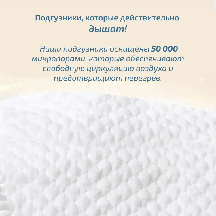 Подгузники-трусики Hoppi Premium XL, 32 шт купить,NaN