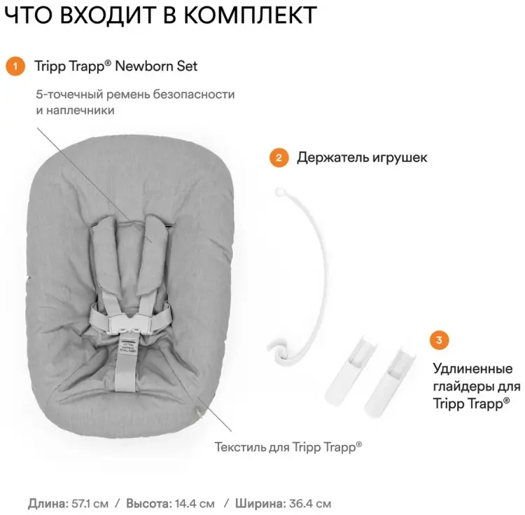 Stokke 770603317 серый
