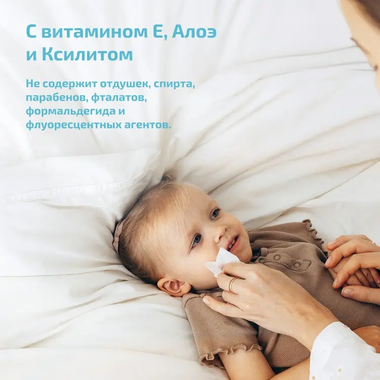 Детские влажные салфетки Hoppi 99% Water wipes 80 шт купить,NaN