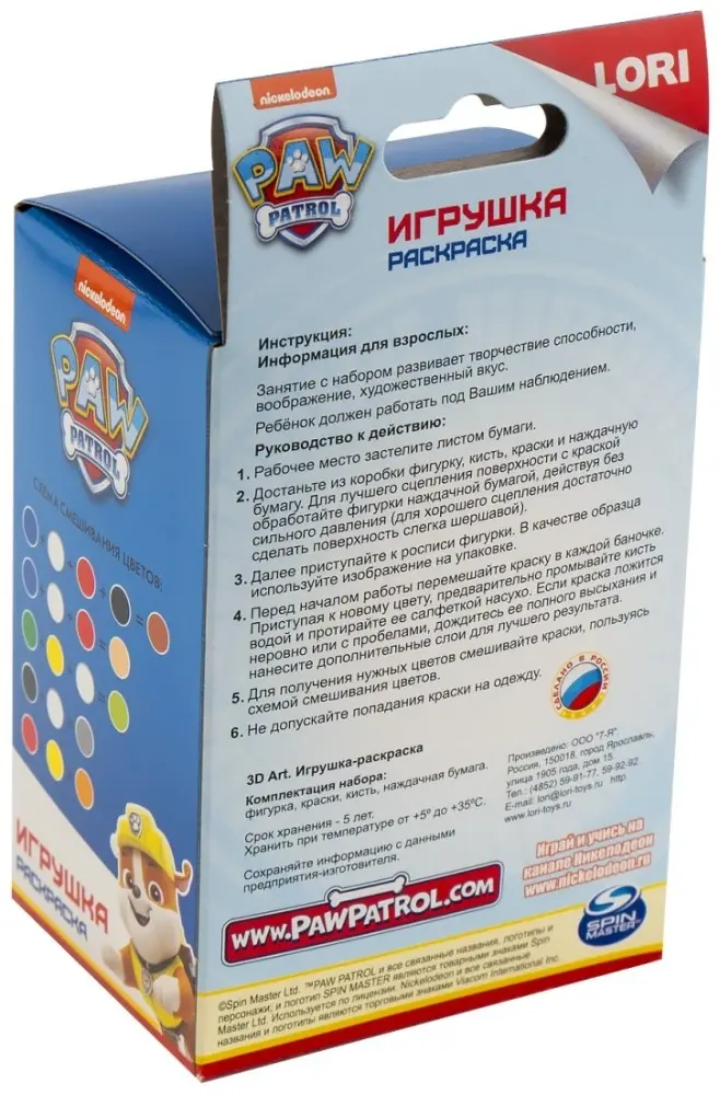 Фигурка LORI Крепыш купить,NaN