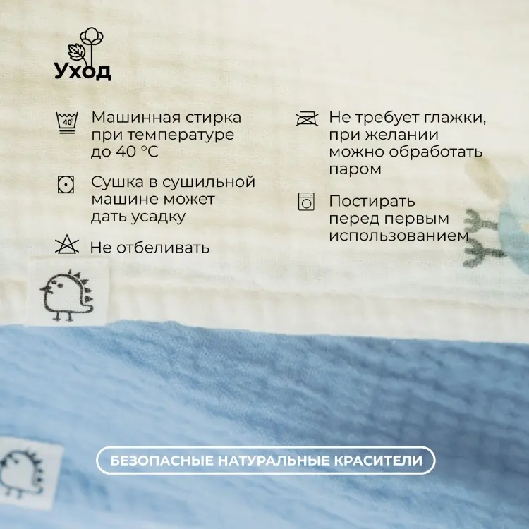 Пеленка текстильная BUBA KIDS BKMUSSW10, 3 шт, 75x75 см купить,NaN