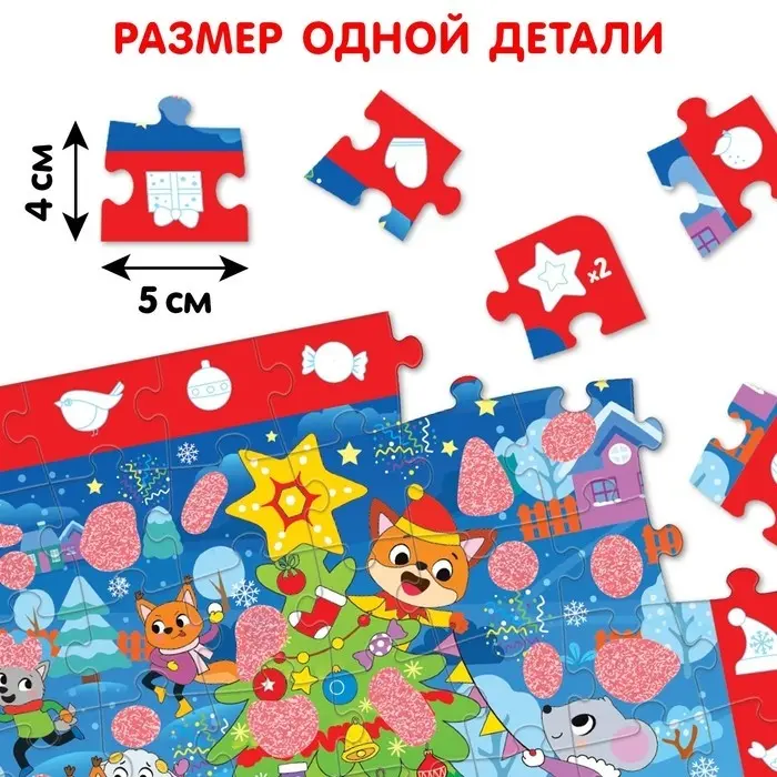Puzzle Time Собери, найди, покажи. Встречаем Новый год 7697792 купить,NaN