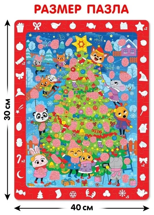Puzzle Time Собери, найди, покажи. Встречаем Новый год 7697792 купить,NaN