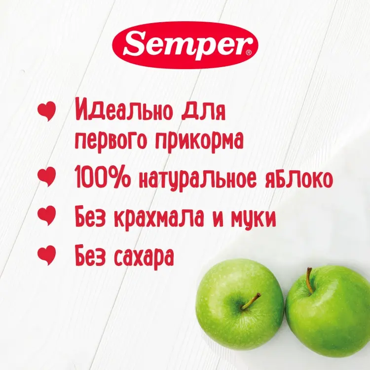 Детское пюре Semper яблоко 80 г, с 4 месяцев купить,NaN